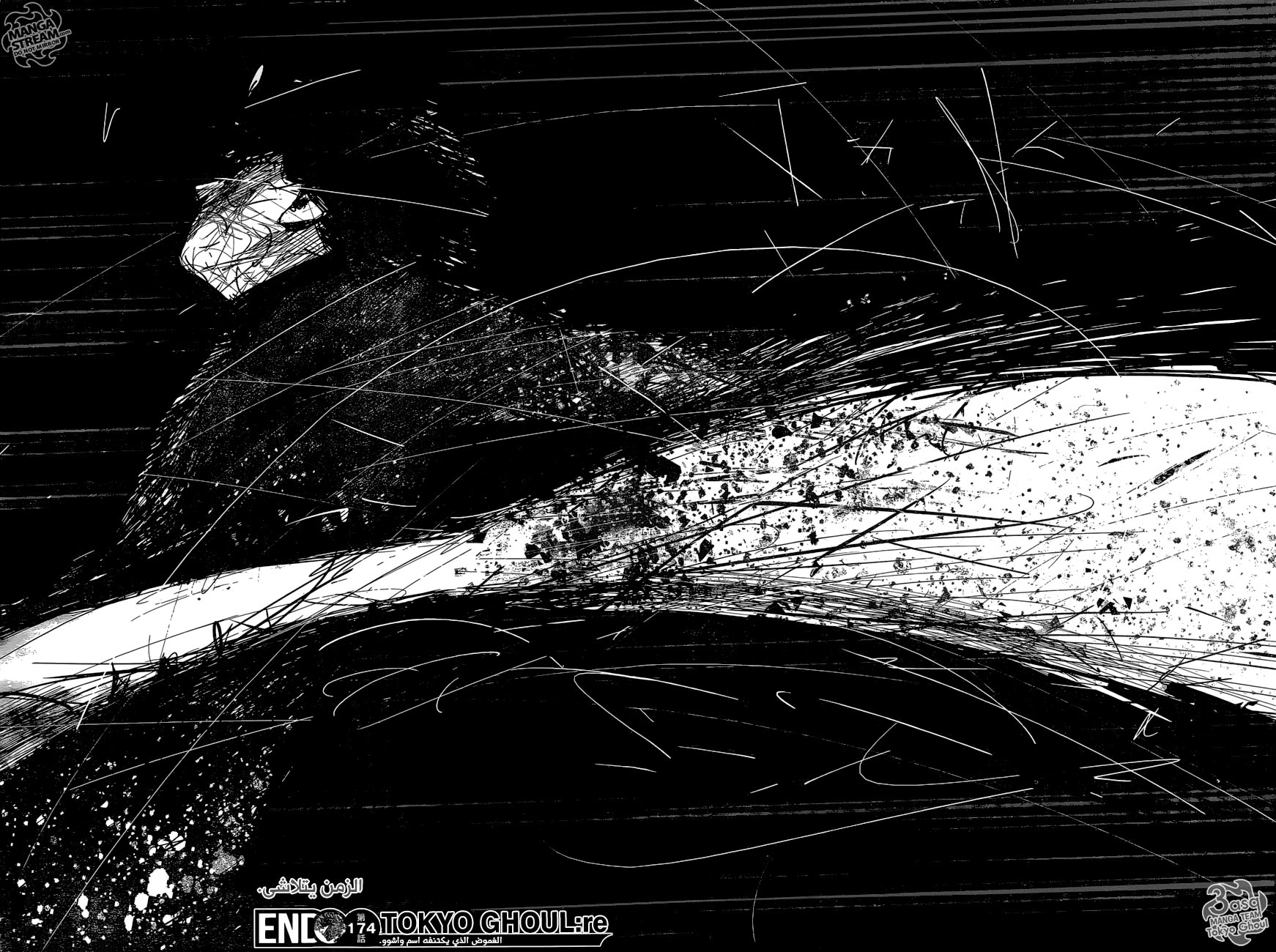 Tokyo Ghoul: Re: Chapter 174 - Page 18