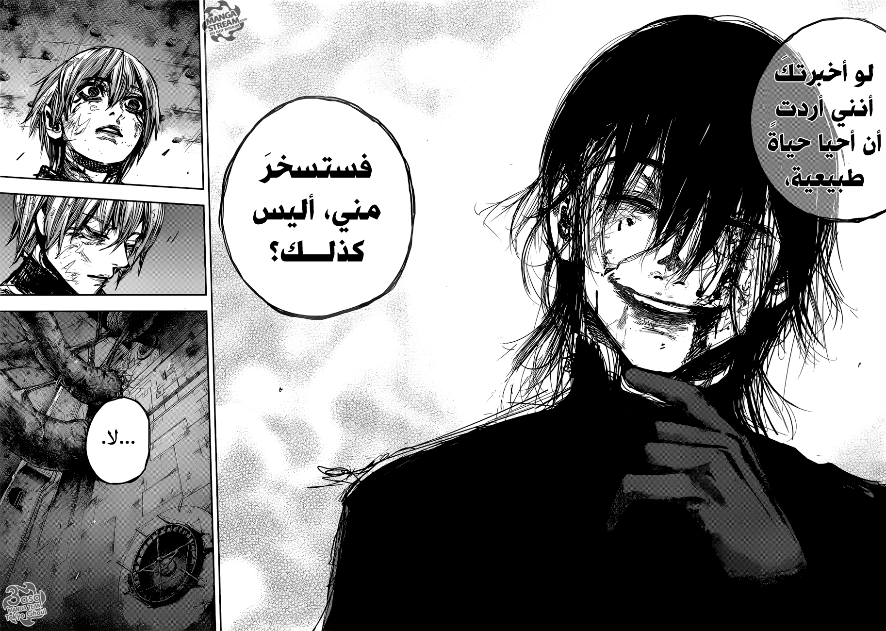 Tokyo Ghoul: Re: Chapter 176 - Page 12