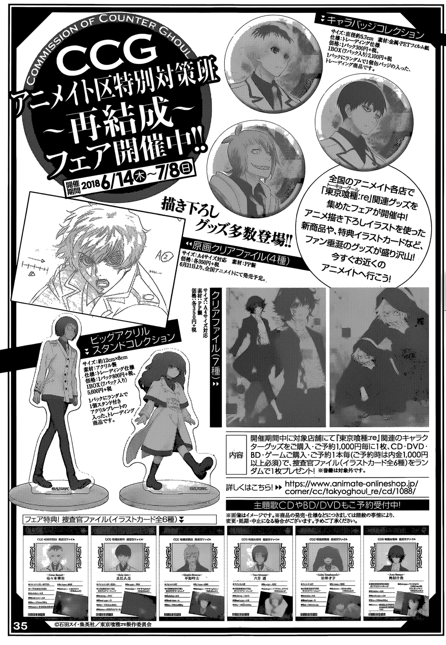 Tokyo Ghoul: Re: Chapter 176 - Page 24