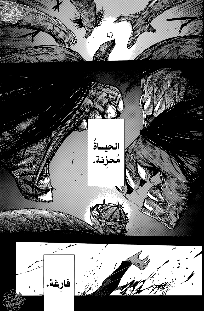 Tokyo Ghoul: Re: Chapter 177 - Page 9