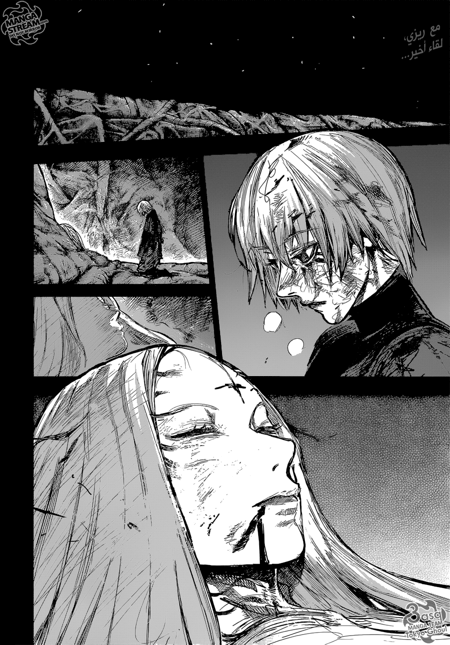 Tokyo Ghoul: Re: Chapter 178 - Page 2