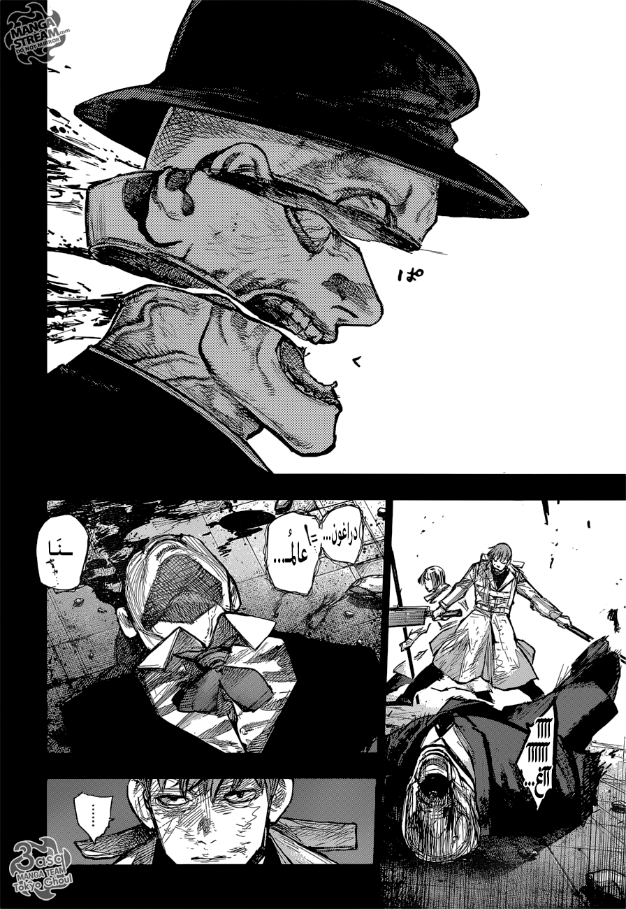 Tokyo Ghoul: Re: Chapter 178 - Page 6