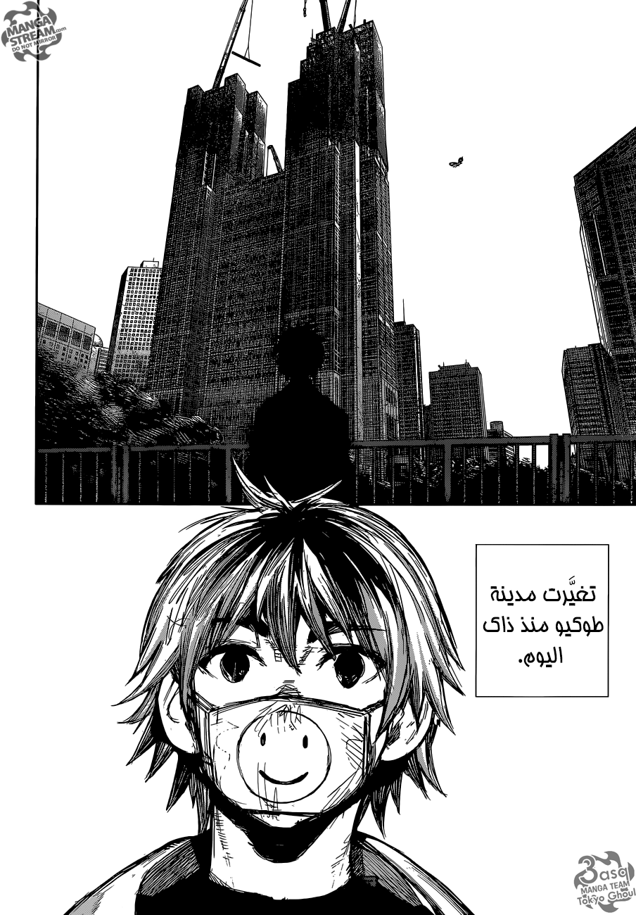 Tokyo Ghoul: Re: Chapter 179 - Page 2