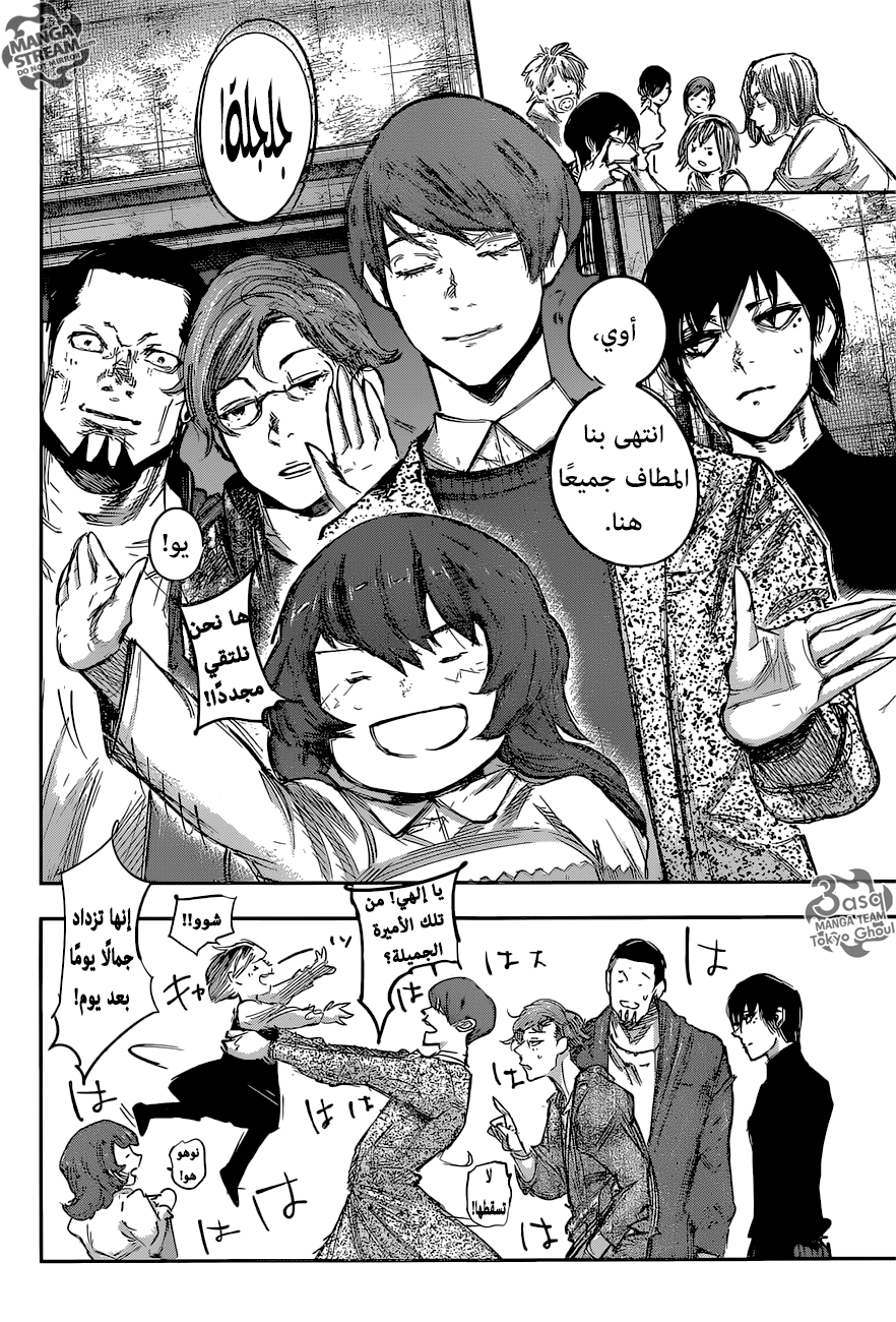 Tokyo Ghoul: Re: Chapter 179 - Page 25