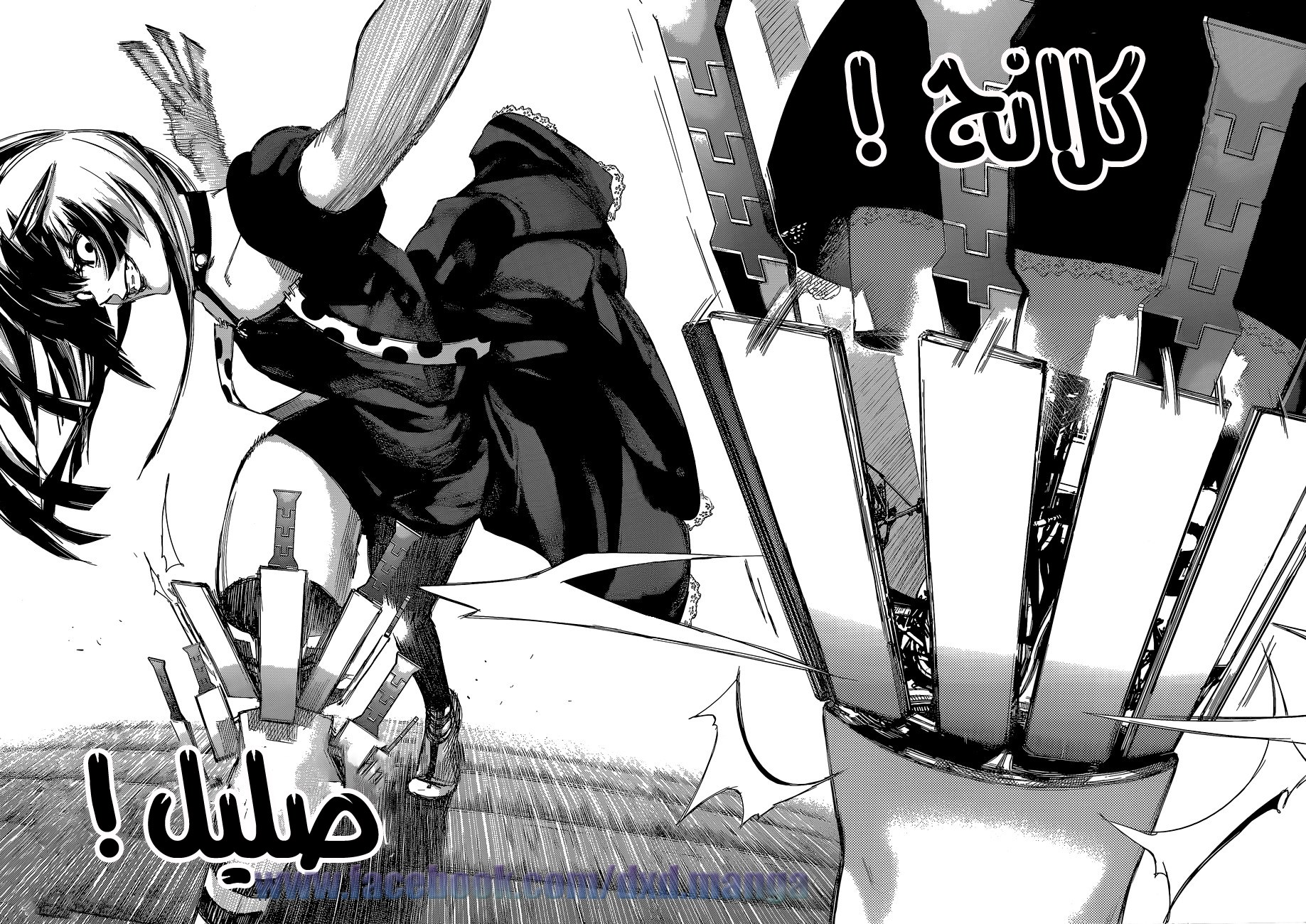 Tokyo Ghoul: Re: Chapter 18 - Page 15