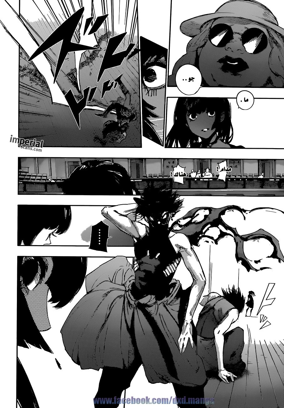 Tokyo Ghoul: Re: Chapter 19 - Page 7