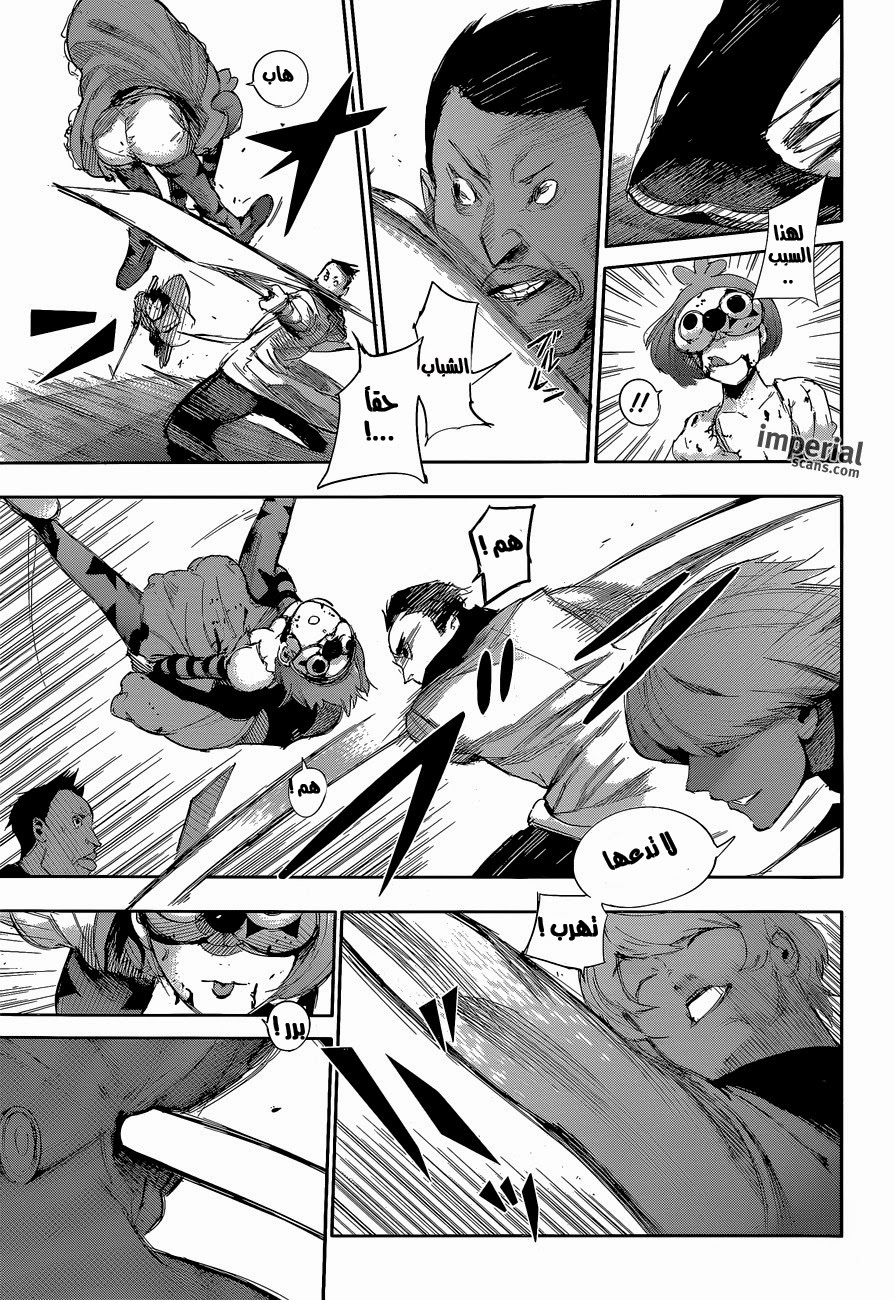 Tokyo Ghoul: Re: Chapter 21 - Page 6