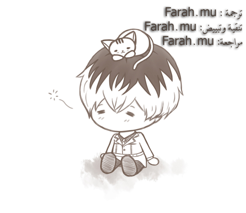 Tokyo Ghoul: Re: Chapter 29 - Page 20