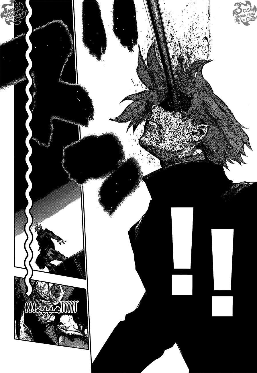 Tokyo Ghoul: Re: Chapter 54 - Page 5