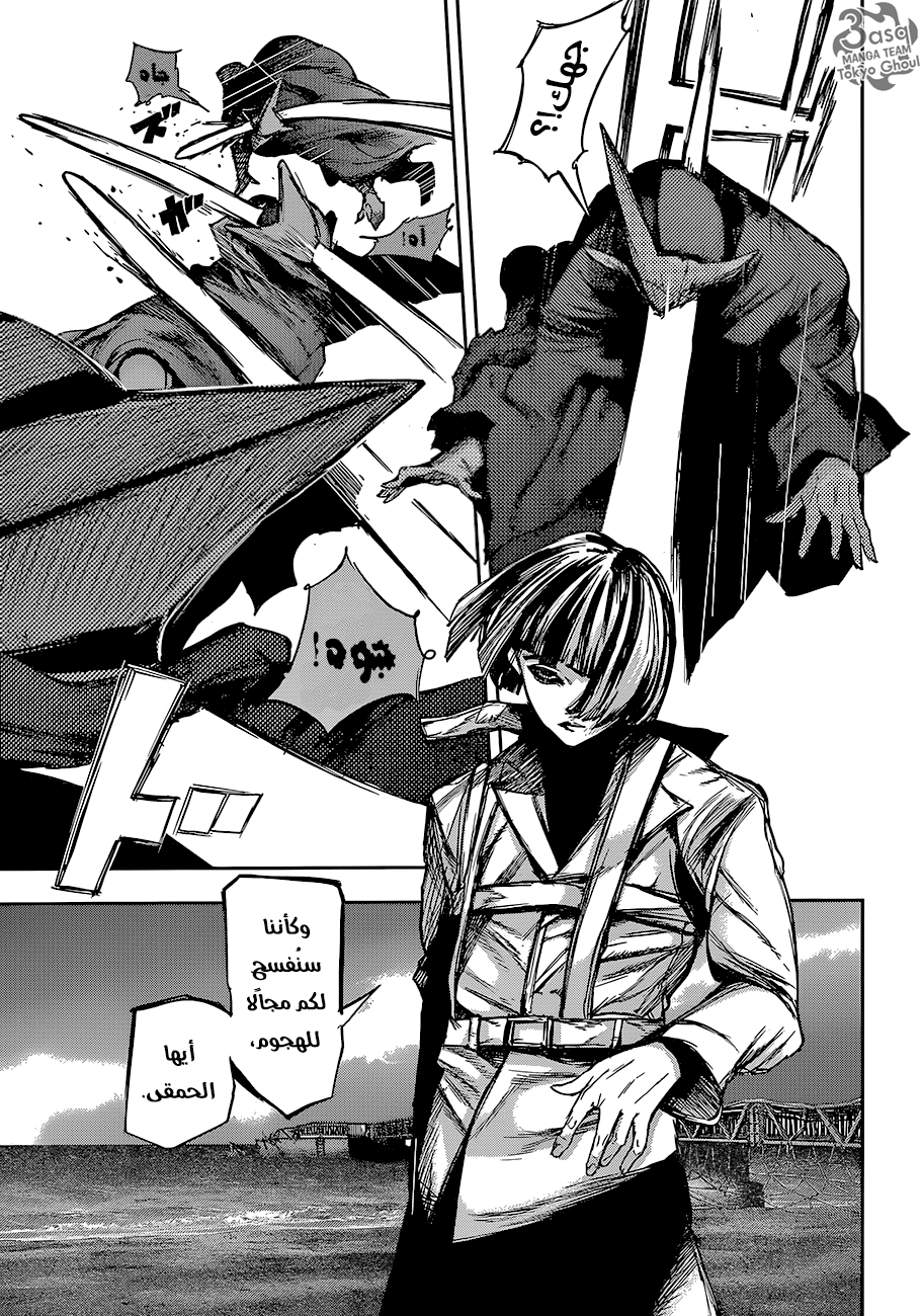 Tokyo Ghoul: Re: Chapter 67 - Page 5