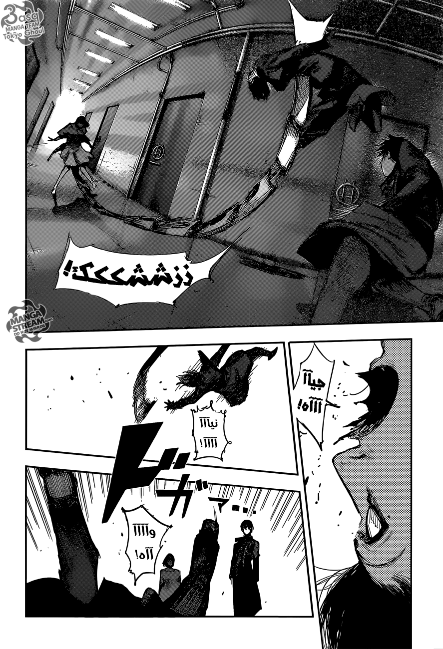 Tokyo Ghoul: Re: Chapter 70 - Page 7