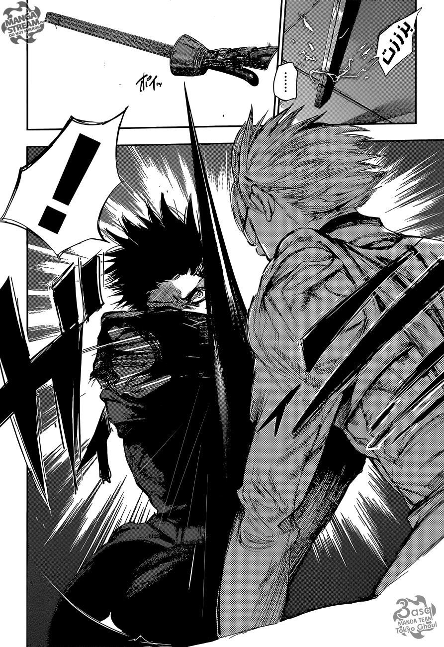 Tokyo Ghoul: Re: Chapter 72 - Page 7