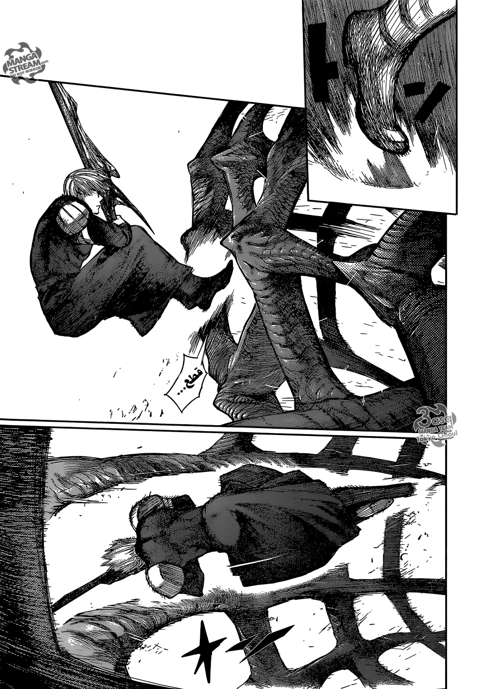 Tokyo Ghoul: Re: Chapter 81 - Page 18