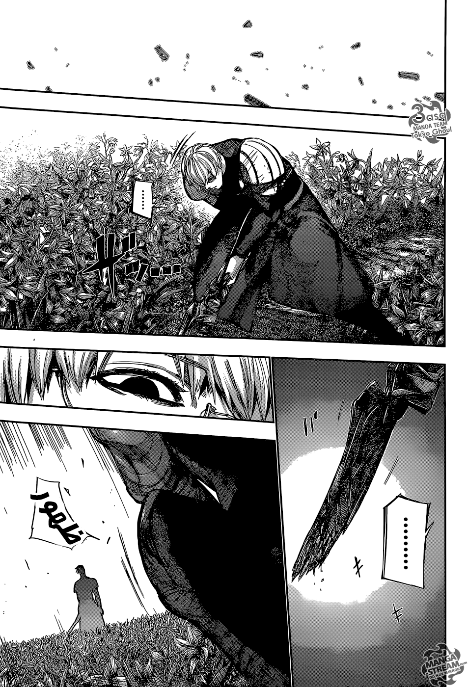 Tokyo Ghoul: Re: Chapter 82 - Page 8