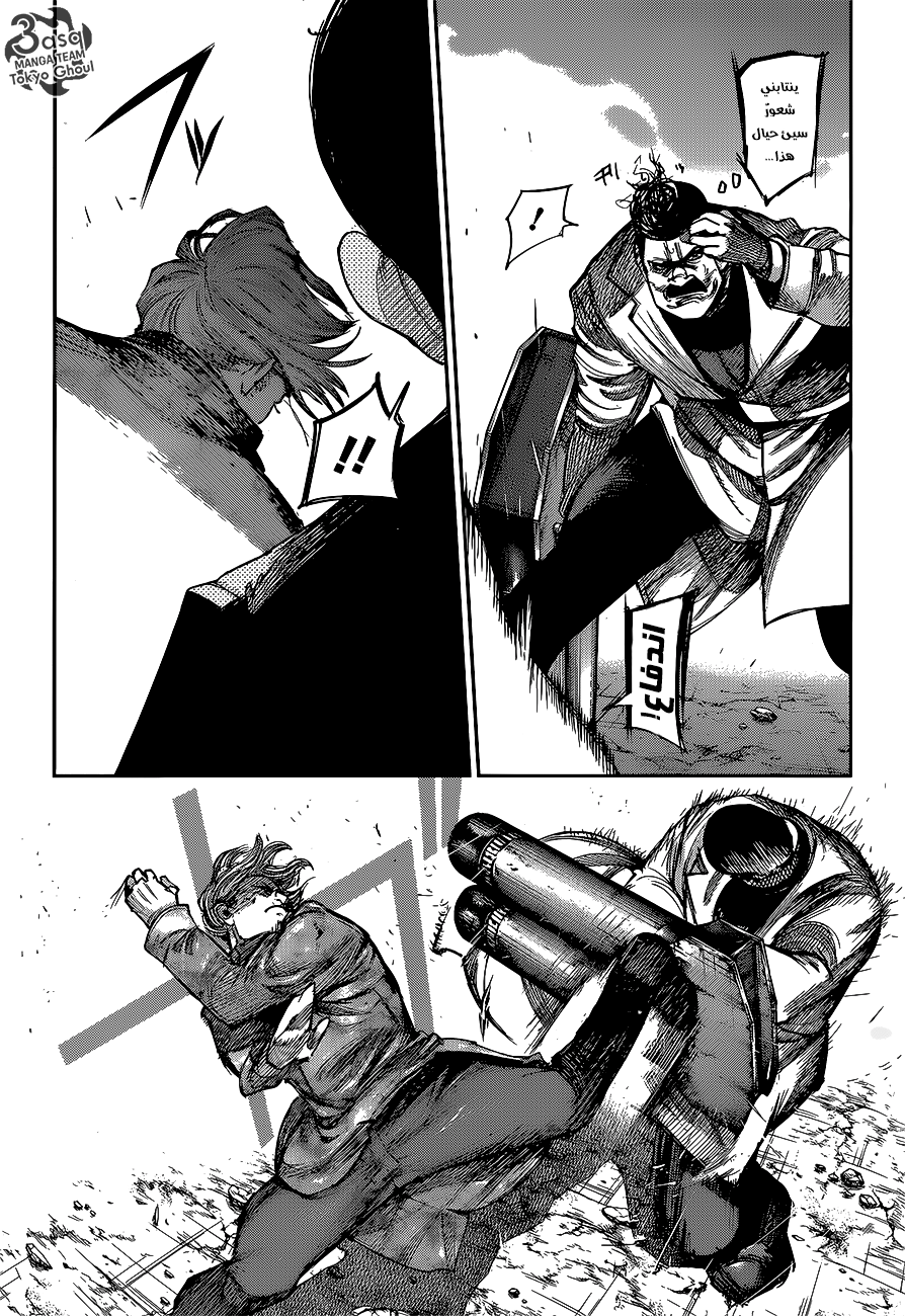 Tokyo Ghoul: Re: Chapter 86 - Page 7