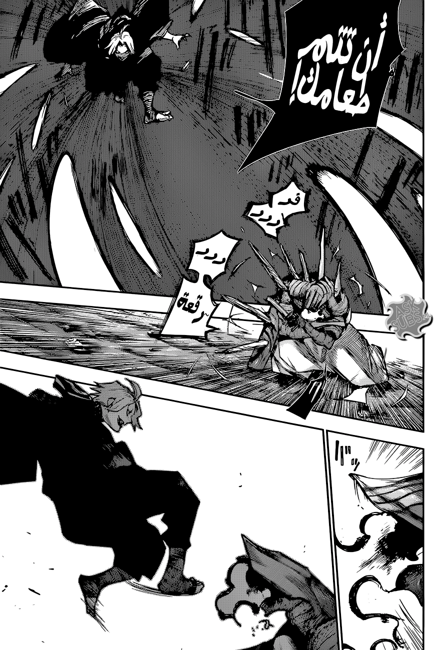 Tokyo Ghoul: Re: Chapter 89 - Page 3