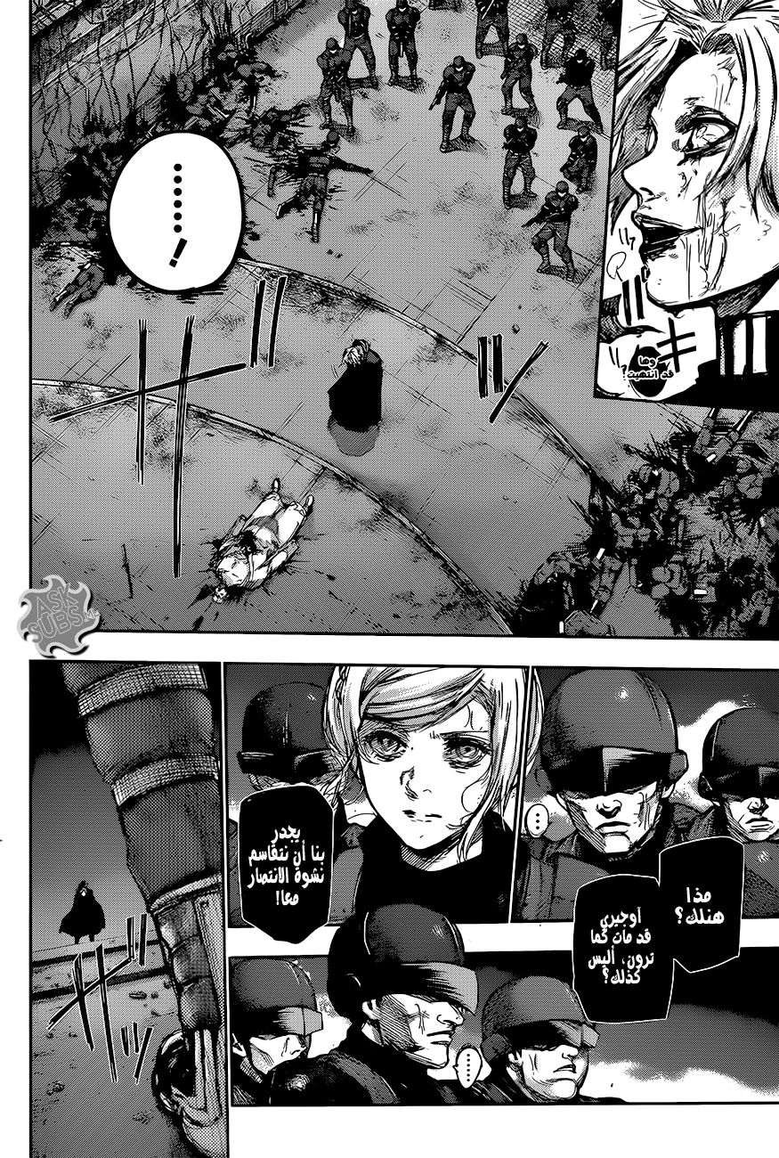 Tokyo Ghoul: Re: Chapter 89 - Page 14