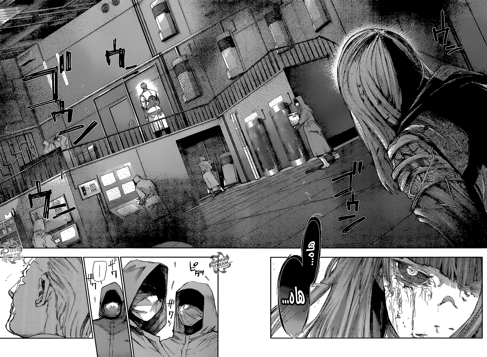 Tokyo Ghoul: Re: Chapter 90 - Page 17