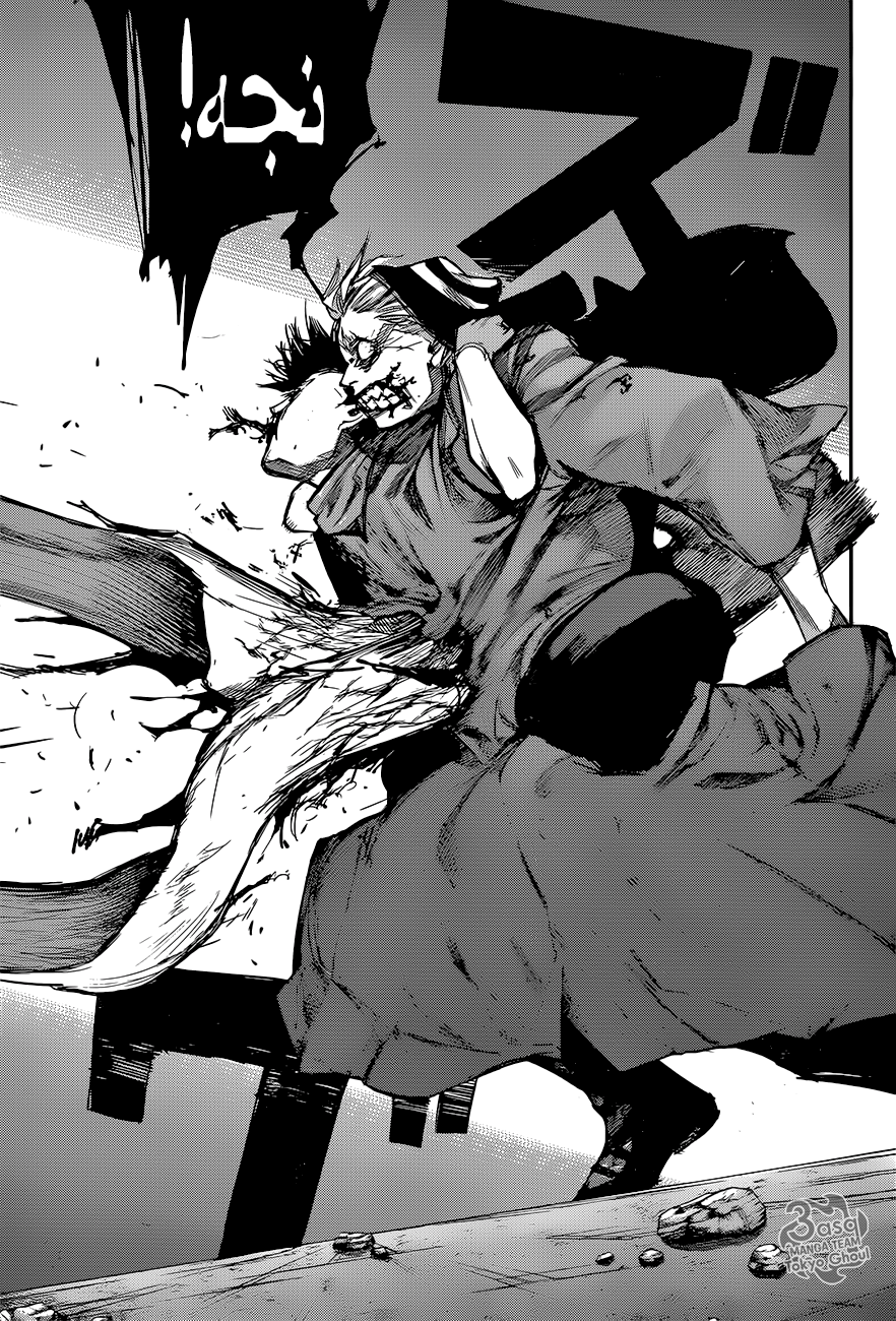 Tokyo Ghoul: Re: Chapter 91 - Page 12