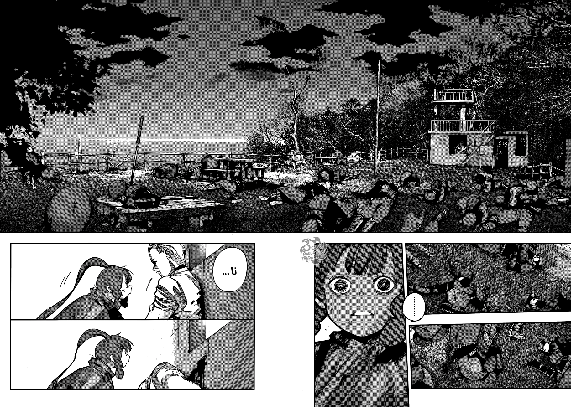 Tokyo Ghoul: Re: Chapter 92 - Page 16