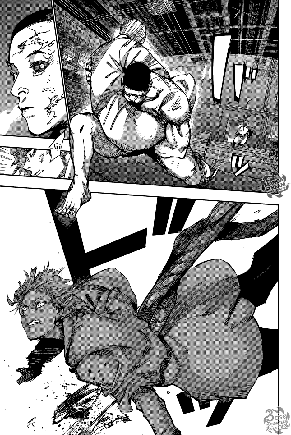 Tokyo Ghoul: Re: Chapter 94 - Page 8