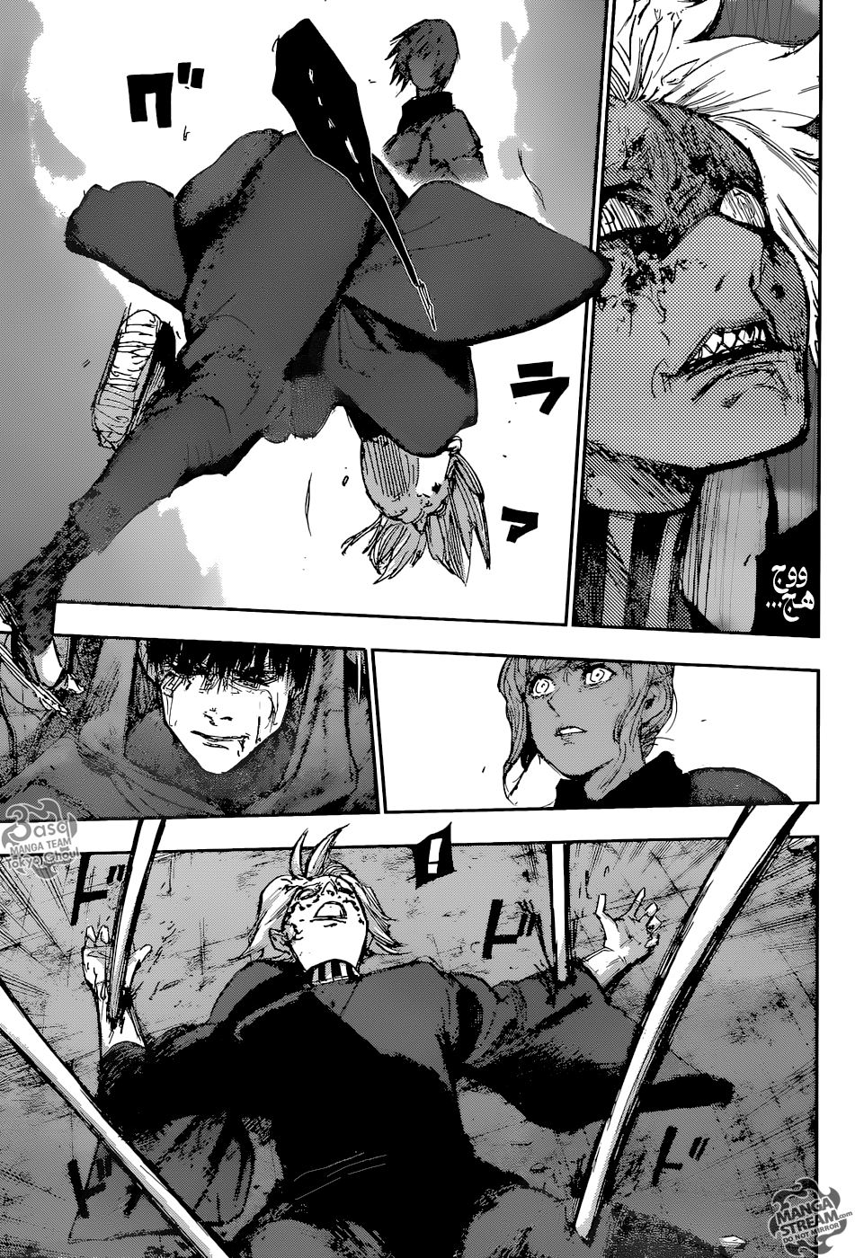 Tokyo Ghoul: Re: Chapter 94 - Page 16