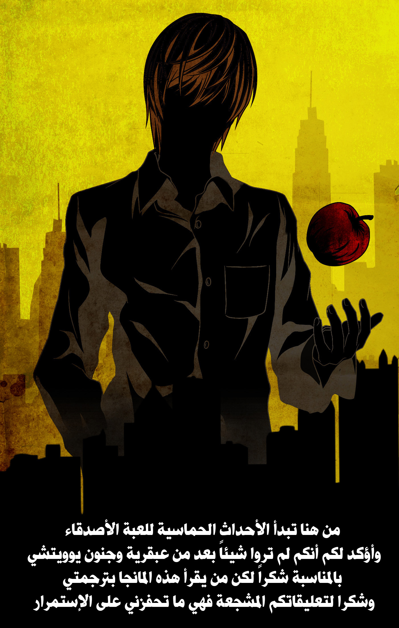 Tomodachi Game: Chapter 10 - Page 40