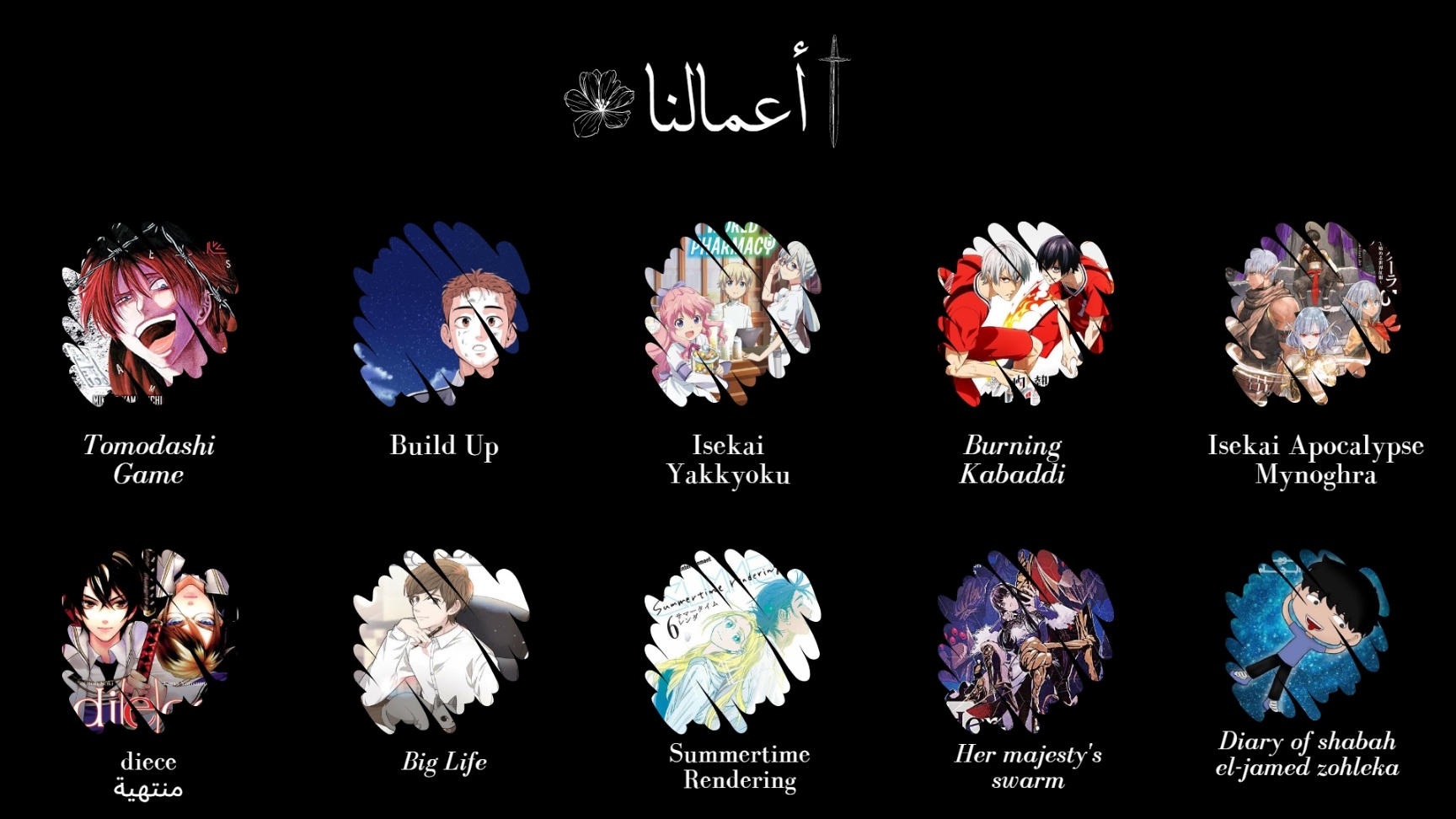 Tomodachi Game: Chapter 106 - Page 40