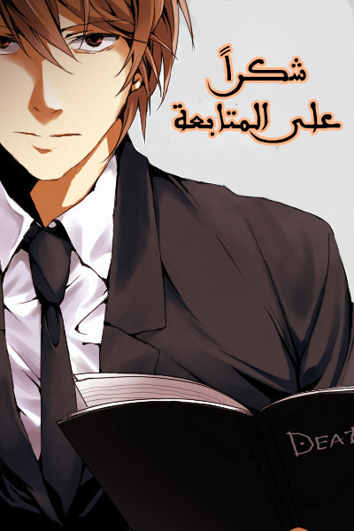 Tomodachi Game: Chapter 12 - Page 37