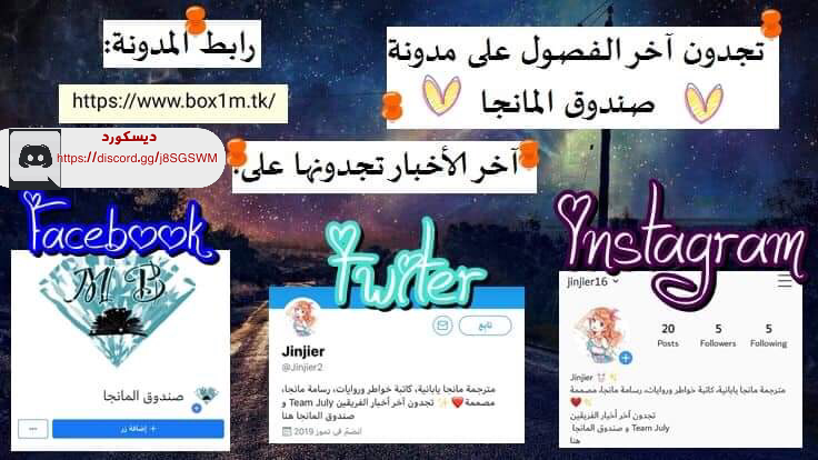 Tomodachi Game: Chapter 2 - Page 51