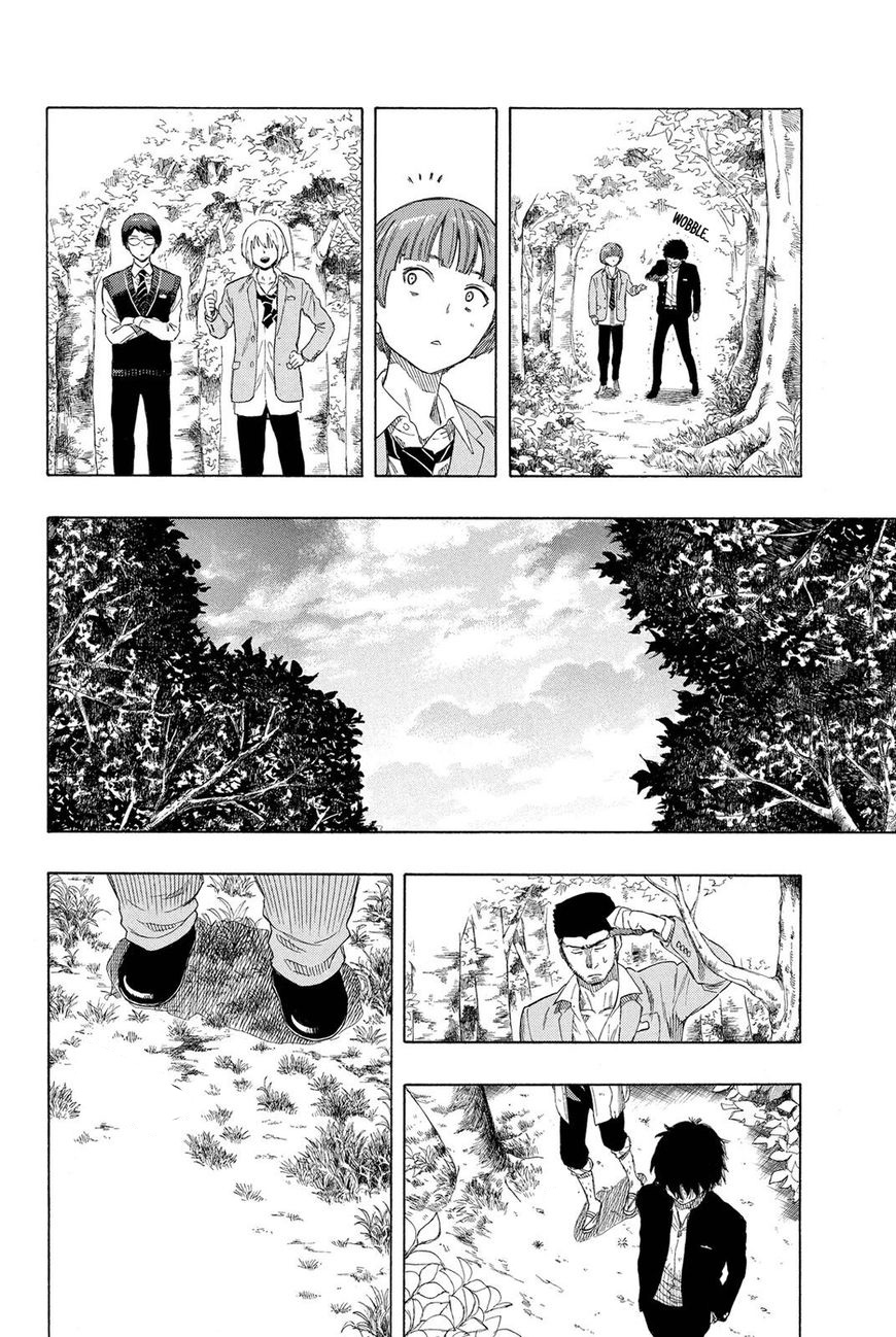 Tomodachi Game: Chapter 20 - Page 7