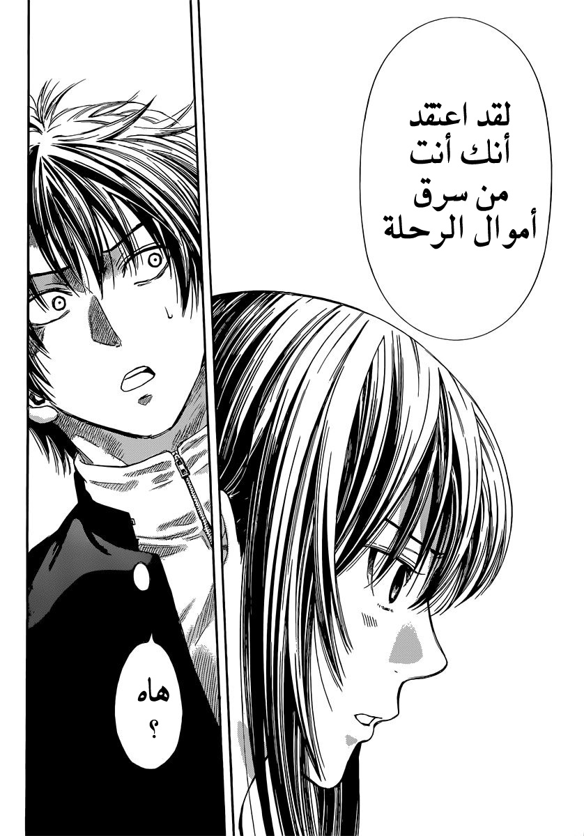 Tomodachi Game: Chapter 3 - Page 37