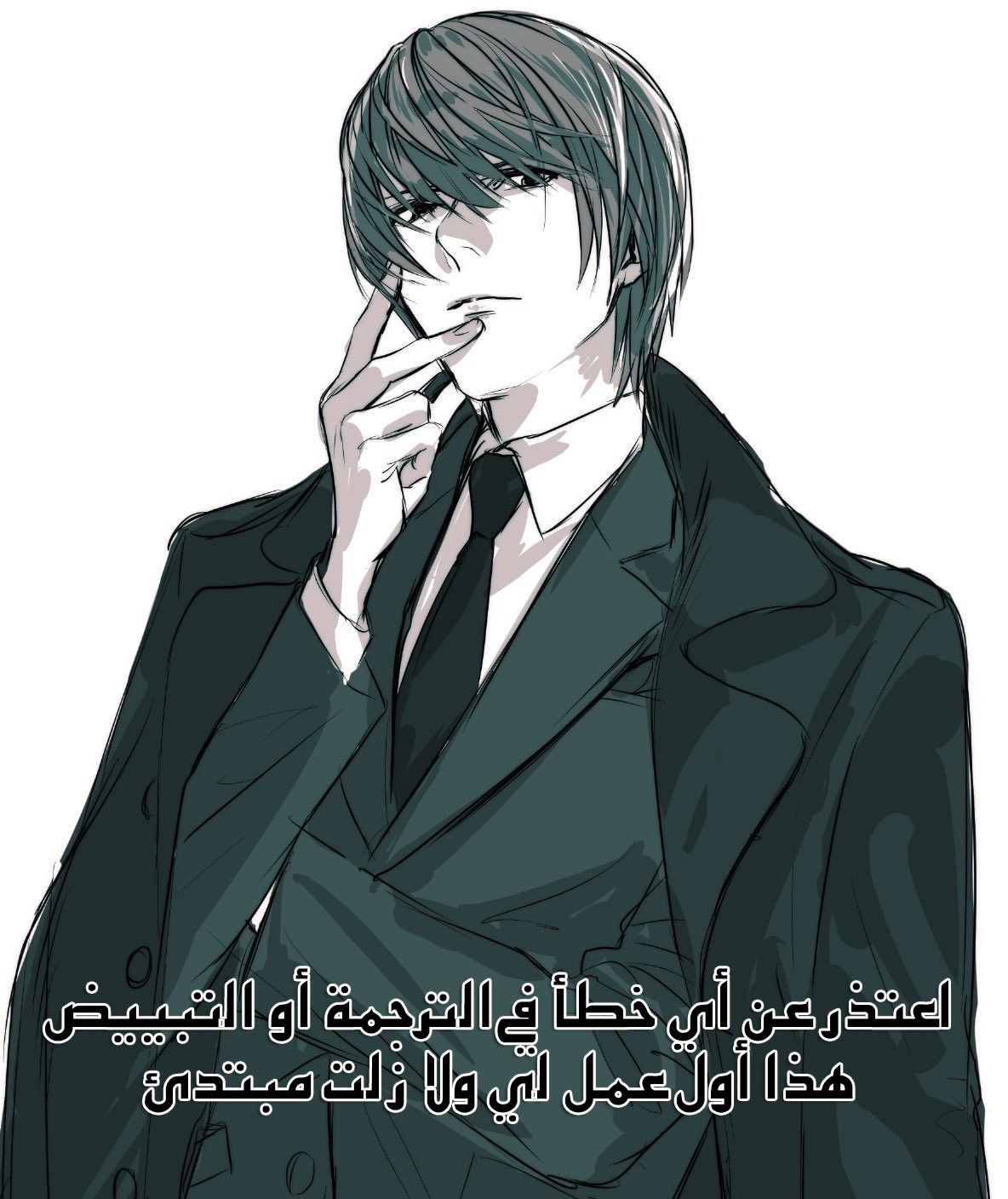 Tomodachi Game: Chapter 3 - Page 49