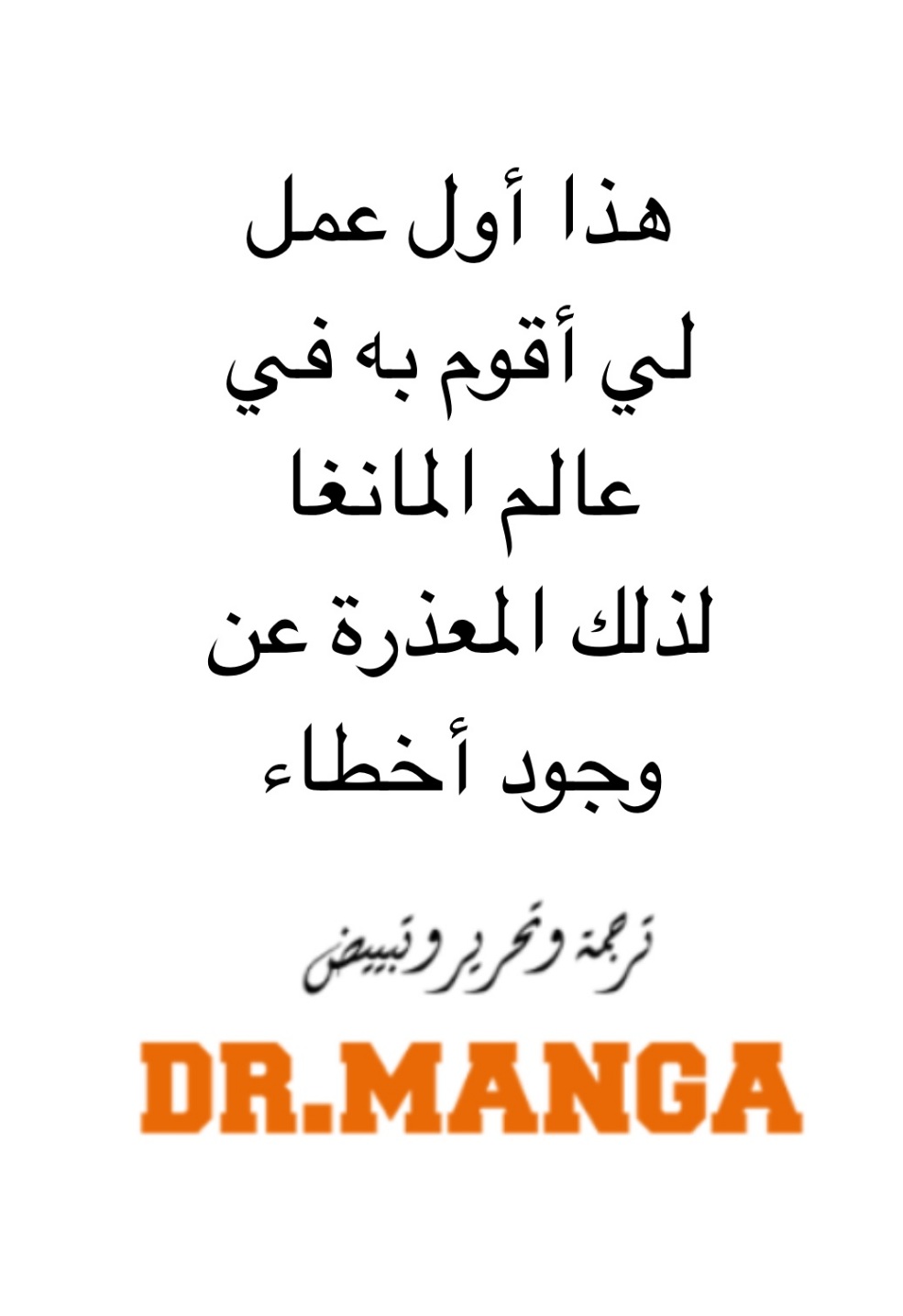 Tomodachi Game: Chapter 56 - Page 33