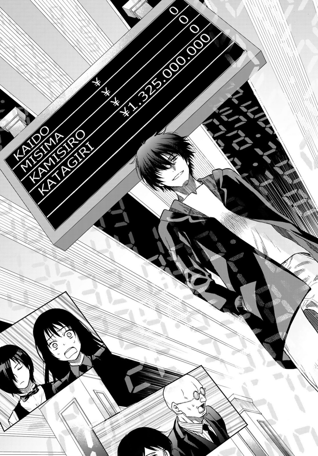 Tomodachi Game: Chapter 64 - Page 18