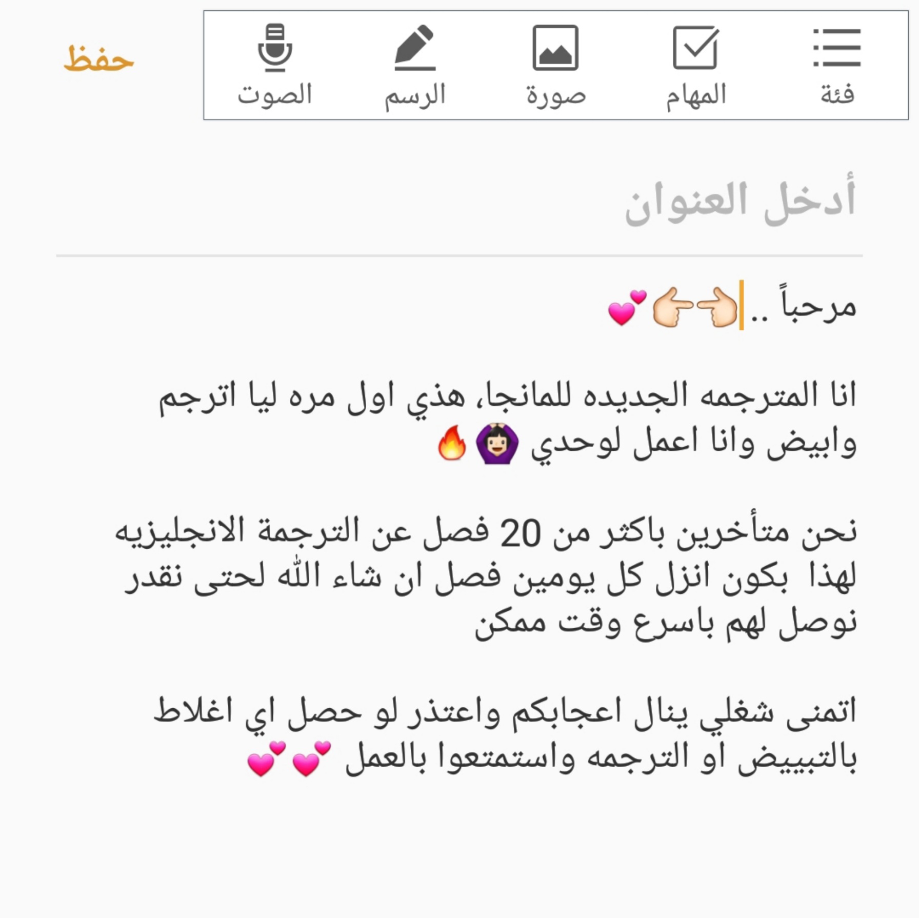 Tomodachi Game: Chapter 66 - Page 31