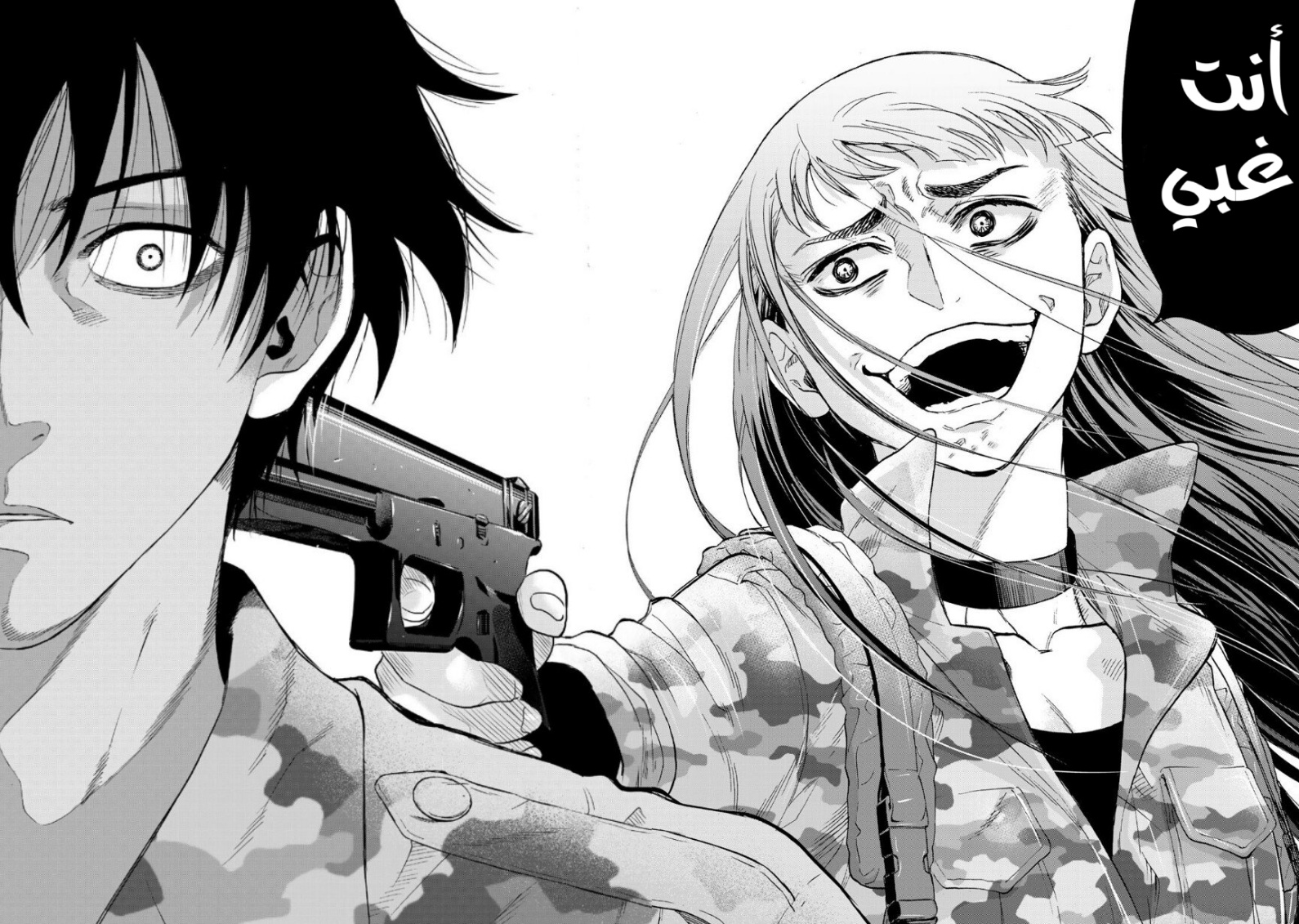 Tomodachi Game: Chapter 68 - Page 26