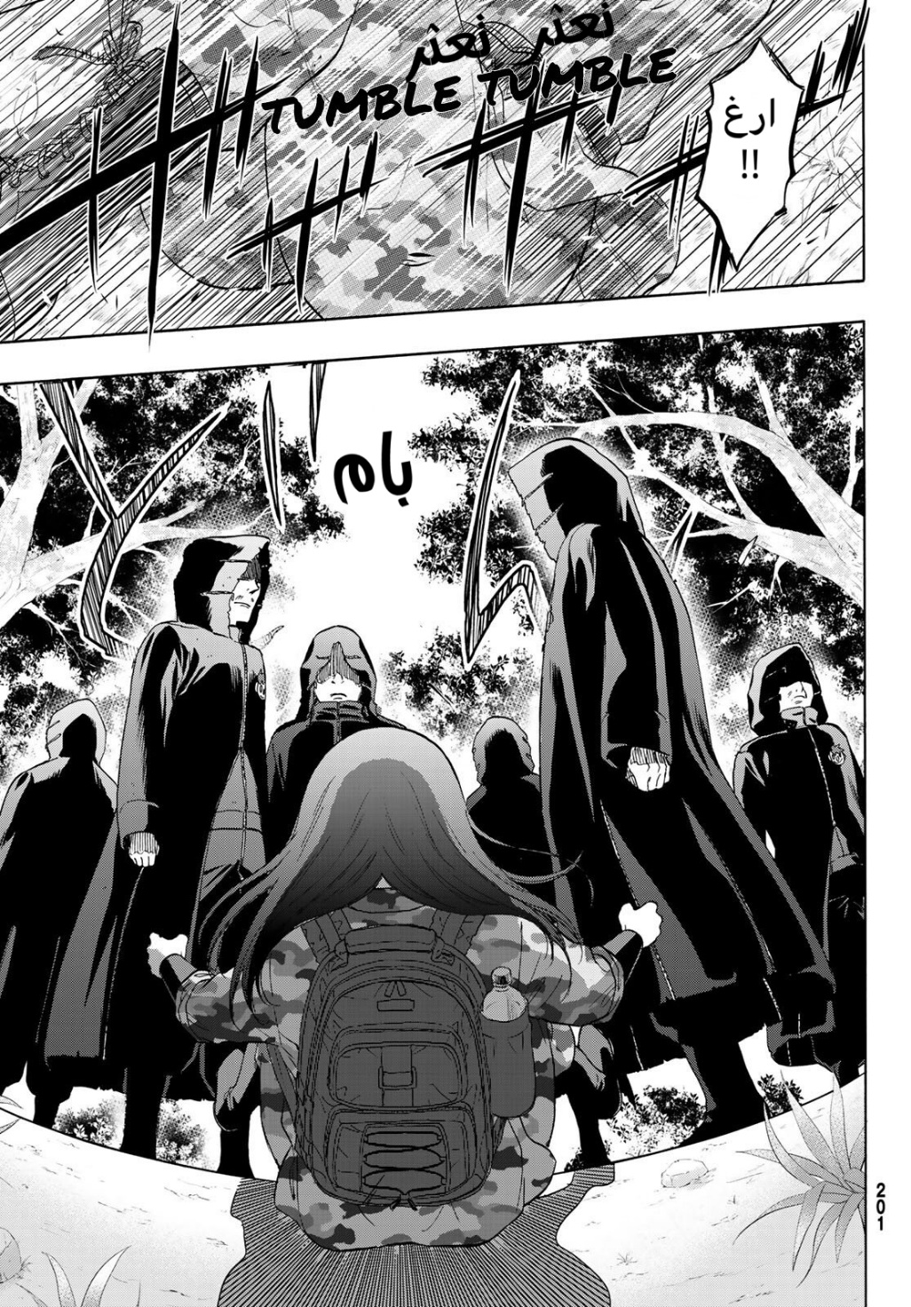 Tomodachi Game: Chapter 68 - Page 30