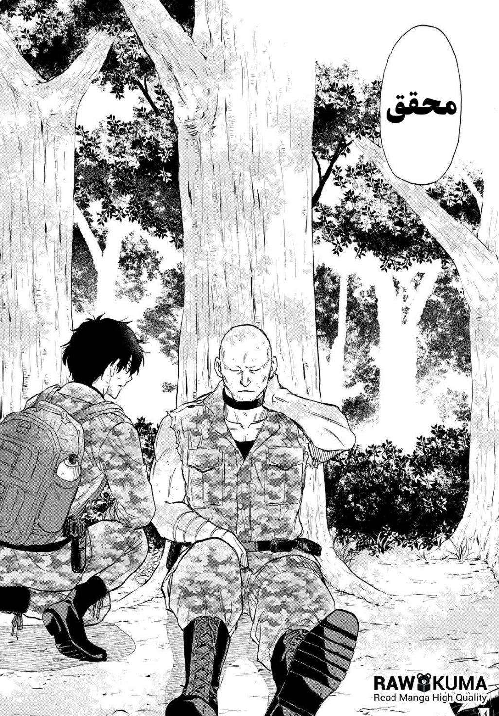 Tomodachi Game: Chapter 71 - Page 44