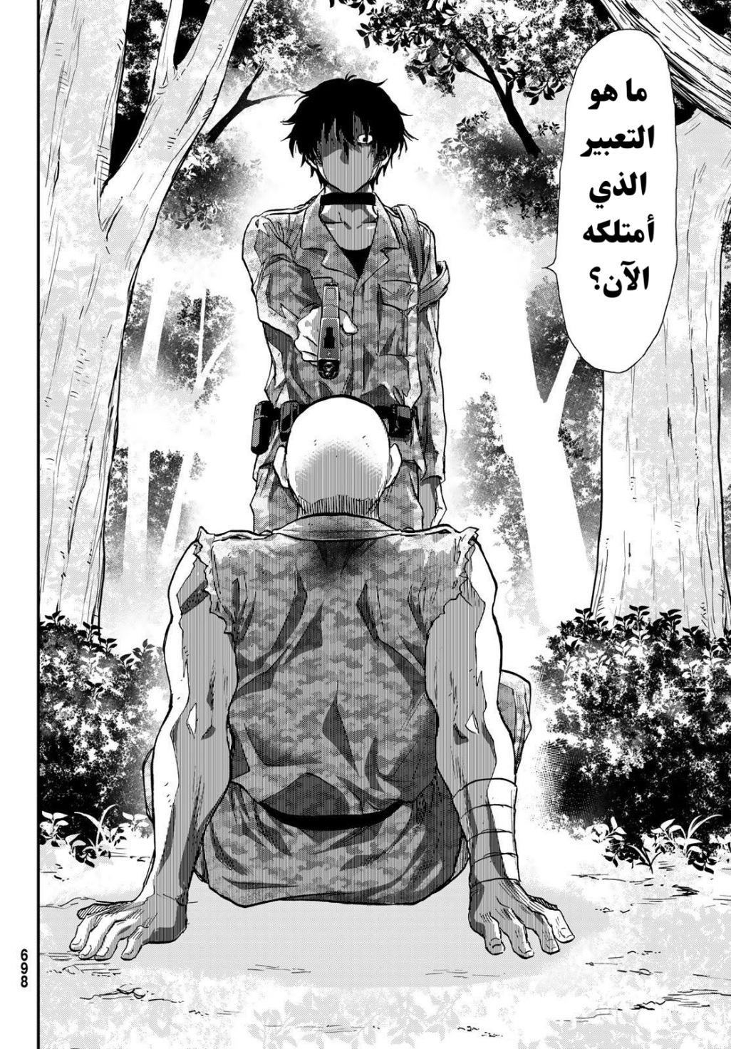 Tomodachi Game: Chapter 72 - Page 22