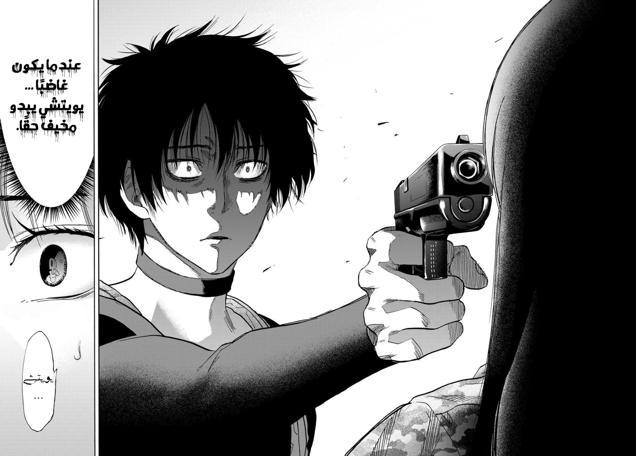 Tomodachi Game: Chapter 77 - Page 28