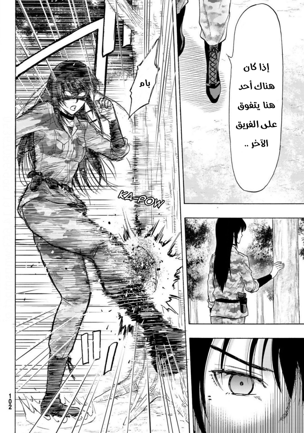 Tomodachi Game: Chapter 80 - Page 35