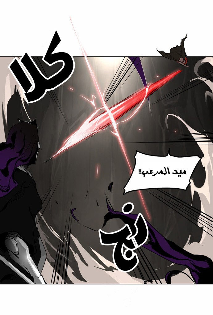 Tower of God 2: Chapter 102 - Page 17