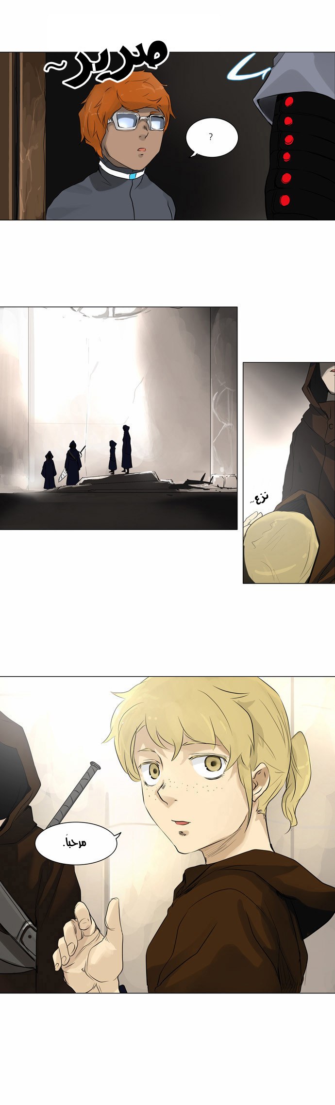 Tower of God 2: Chapter 109 - Page 22