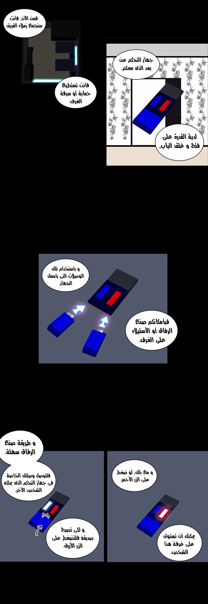 Tower of God 2: Chapter 11 - Page 2