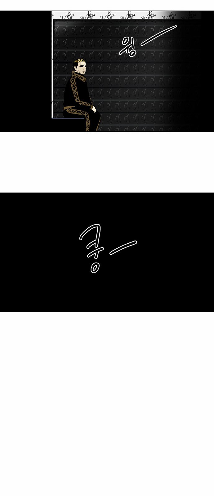 Tower of God 2: Chapter 11 - Page 21