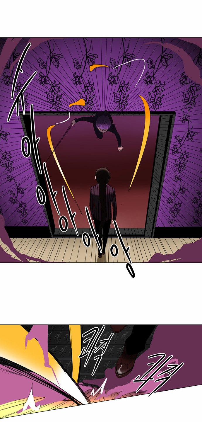 Tower of God 2: Chapter 12 - Page 6