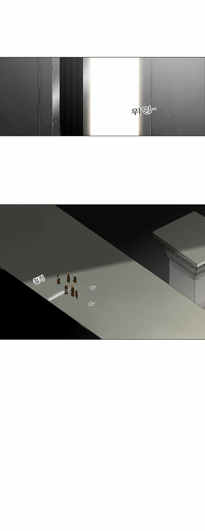 Tower of God 2: Chapter 125 - Page 21