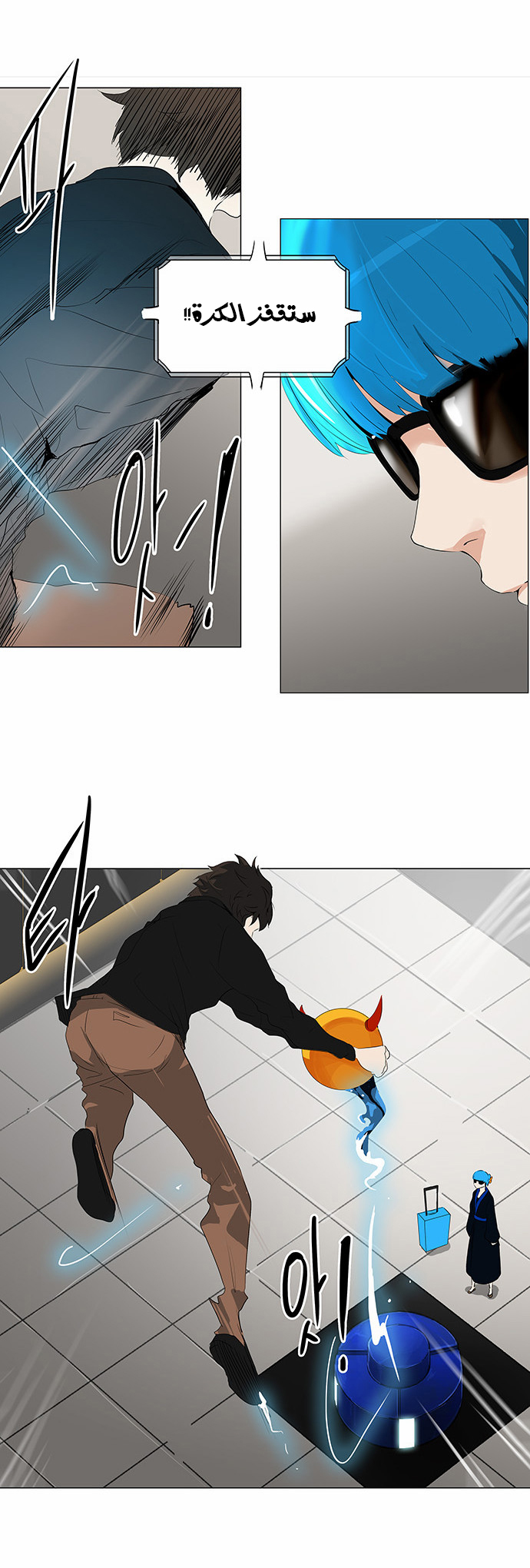 Tower of God 2: Chapter 127 - Page 12