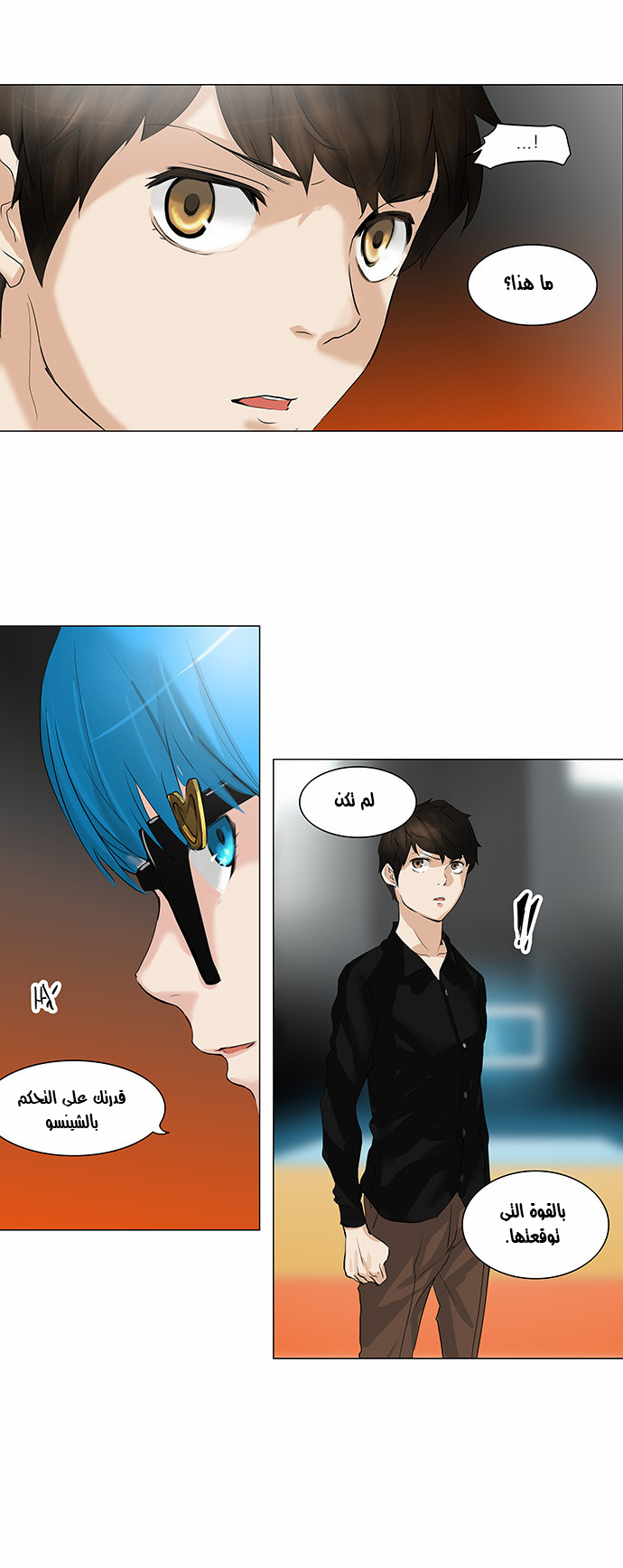 Tower of God 2: Chapter 128 - Page 19